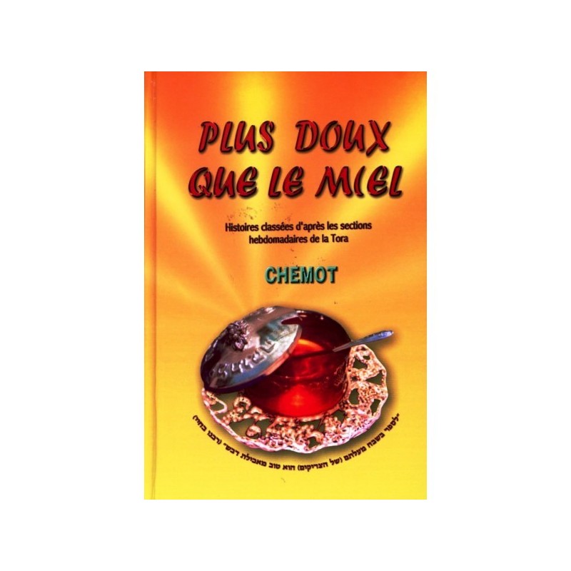 Softer than honey - Chemot - Moshe Ben Zvi
