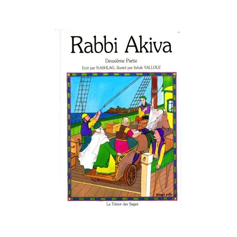 הרב אקיבה - חלק שני - נ. אשלאג