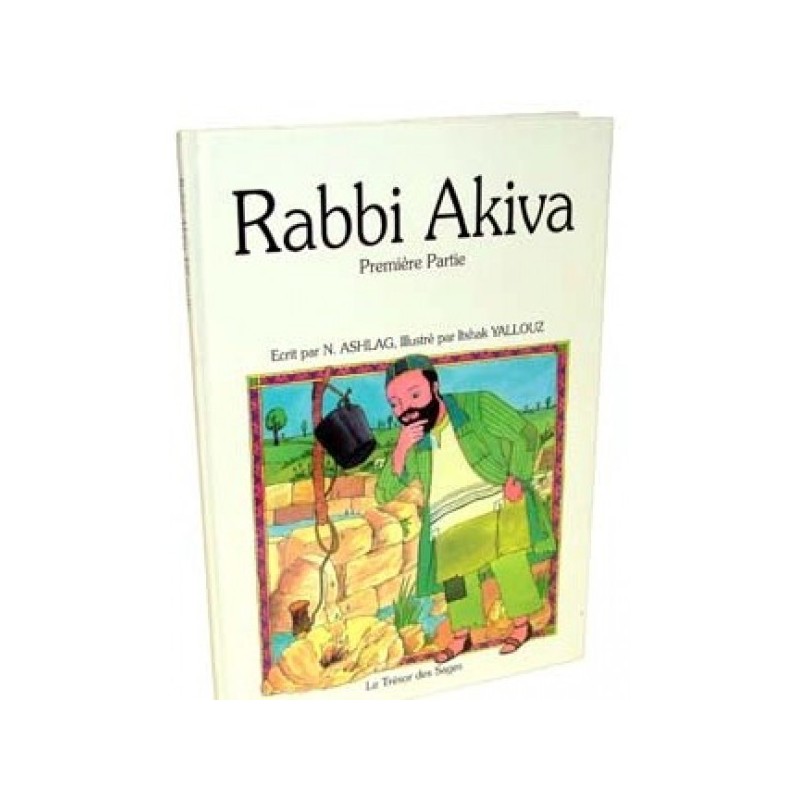 הרב אקיבה - החלק הראשון - נ 'אשלאג
