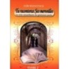 You will tell his wonders - Tome 2 - Yaïr Weinstock