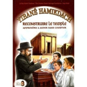 Yibané Hamikdach - שחזור המקדש - Rav Fiche Chakhter / Mahr Ayé