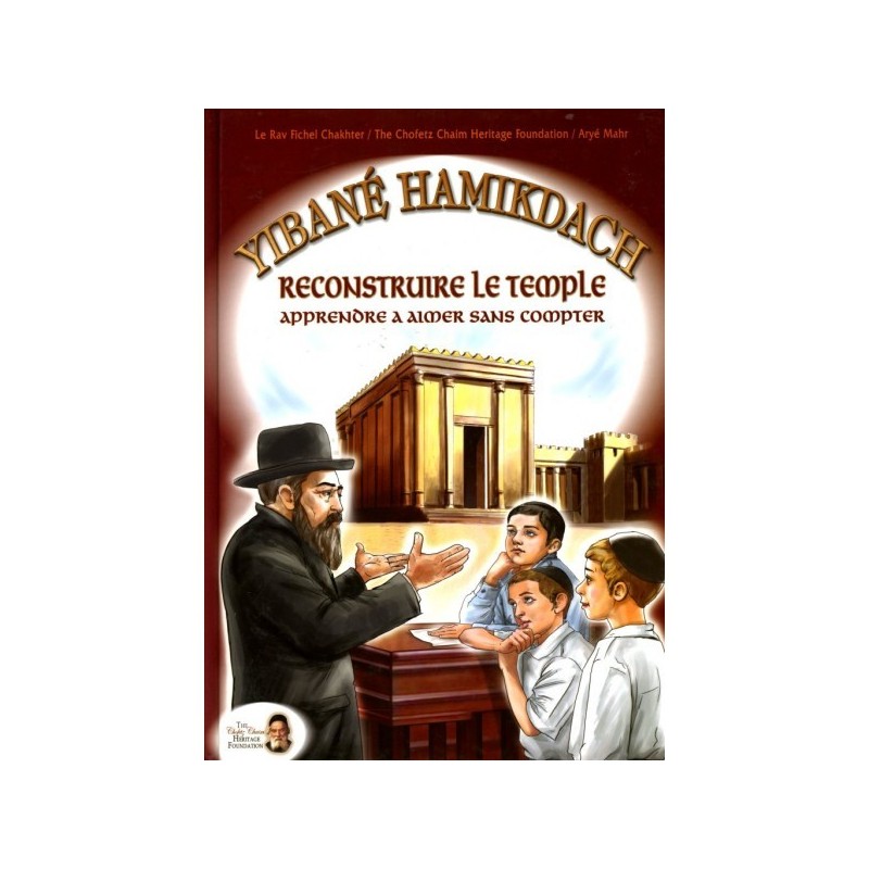 Yibané Hamikdach - שחזור המקדש - Rav Fiche Chakhter / Mahr Ayé