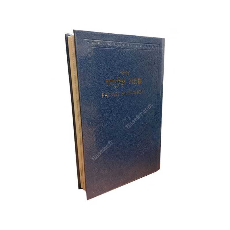 Patah Eliyahou זרם כחול