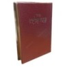 Patah Eliyahou ממוצע Bordeabout Bordeaux
