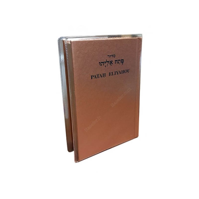 Patah Eliyahu Luxury Pocket Metallic copper connected