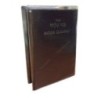 Patah Eliyahu Luxury Pocket Brown connected