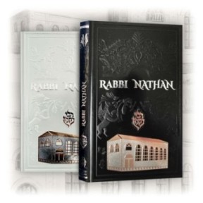 Rabbi Nathan biography