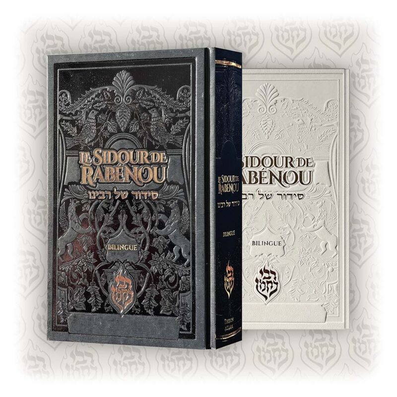 The Sidour de Rabénou - Bilingual edition
