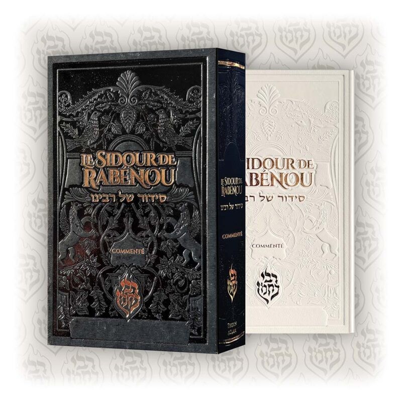 The Sidour de Rabénou - commented The Sidour de Rabénou - commented