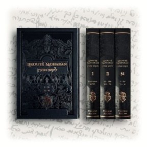 Likouté Moharan - 3 volumes - with Likouté Téfilot and Ibé Hanahal