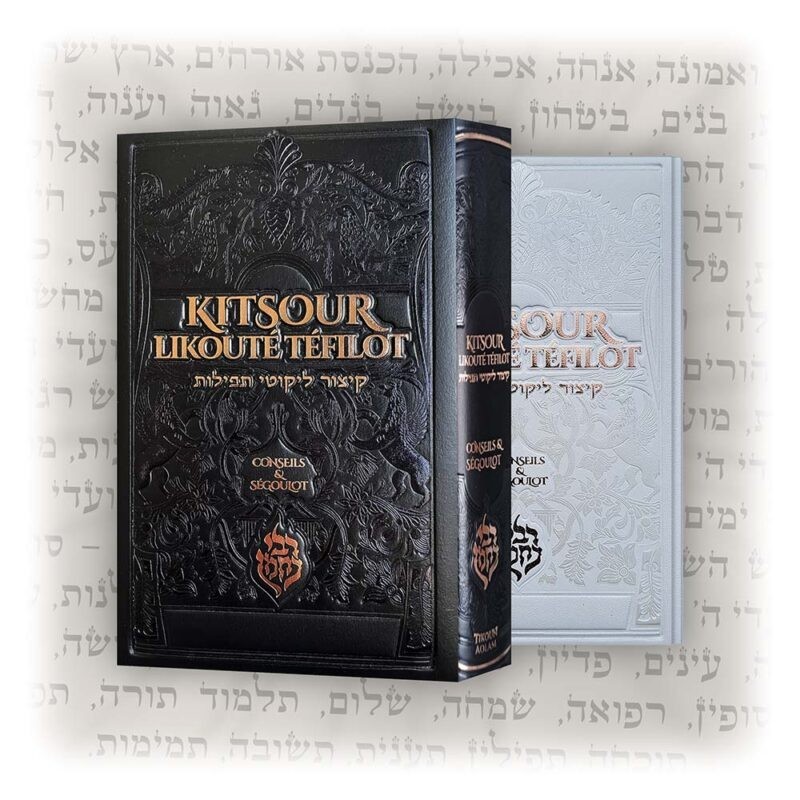 Téfilot likouté kitsour