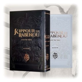 Rabénou Kippur