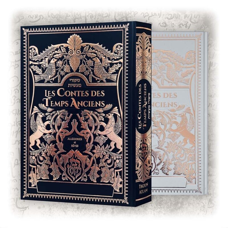 The tales of ancient times (large format) The tales of ancient times (large format)