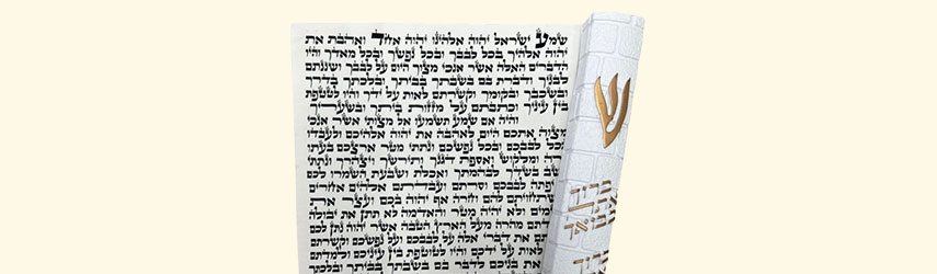 מזוזות