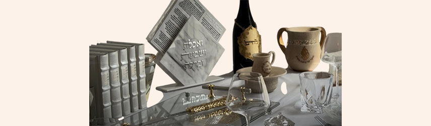 יודאיקה