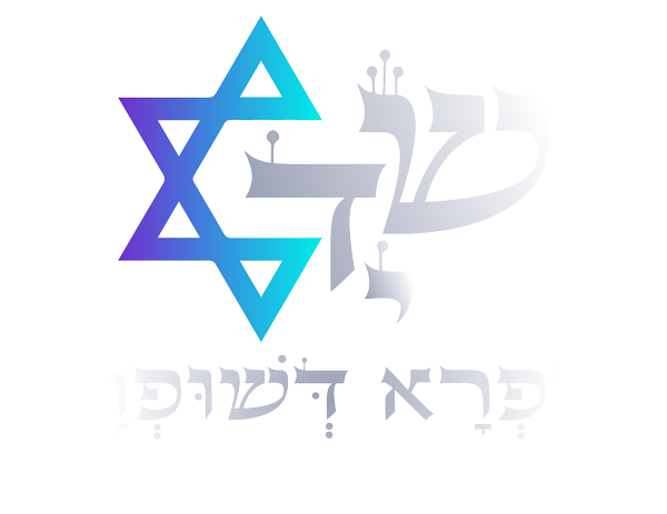 Judaica Kodesh Art